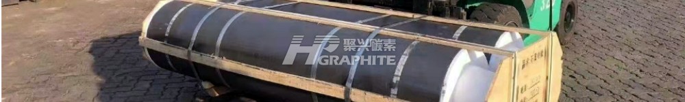 【石墨电极】继续降温调整,距离触底回弹还有多远?