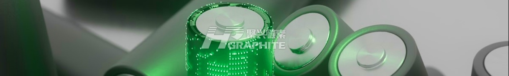 【负极材料】凭什么负极材料可以涨价?