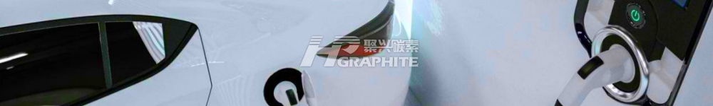 【负极】下游电池厂排产陆续增加,需求上升