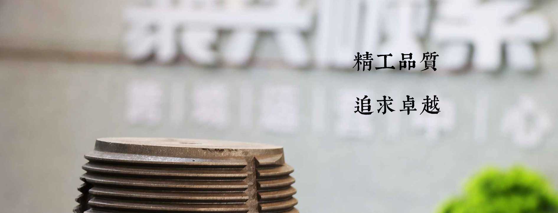石墨电极使用说明