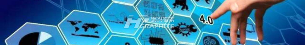 【石墨制品】有哪些使用场景?
