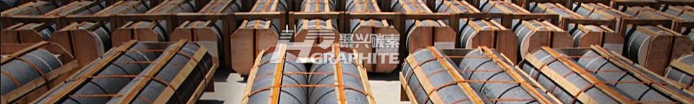 【石墨电极】需求淡季,高、低端市场分化显明