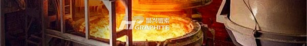 【石墨化增碳剂】需求不足,下游钢厂亏损加剧
