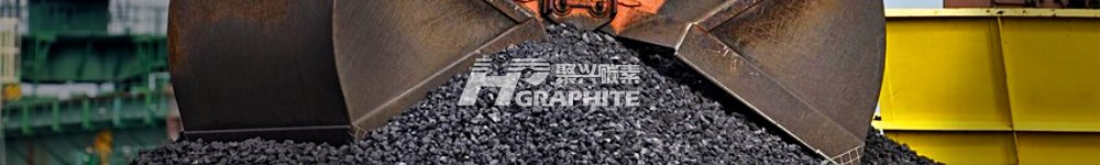 【石油焦】市场交投活跃!主营炼厂继续推涨!