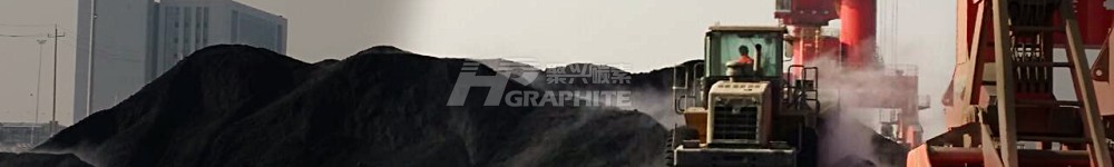 【石油焦】涨这么高了？！ 