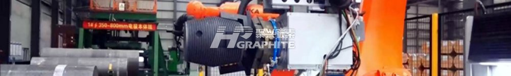 【石墨电极】价格暂稳,市场情绪一般