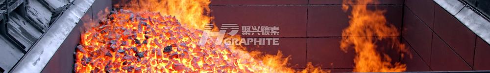【石油焦】持续上涨,小规格石墨电极“涨价自救”