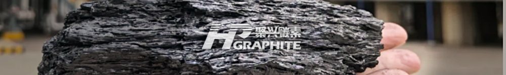 【针状焦】已整体涨价!幅度800-1000元/吨