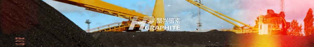 【石油焦】预计近期将大部守稳