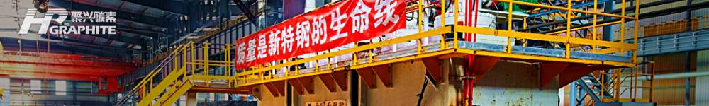 【电炉钢】预期现实博弈，钢价窄幅震荡