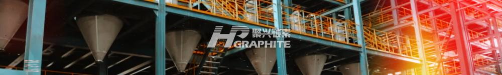 【负极材料】动力需求环比下滑 负极材料以销定产