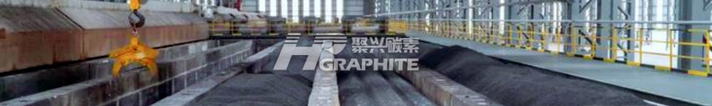 【石墨化】如何减低石墨化电耗!