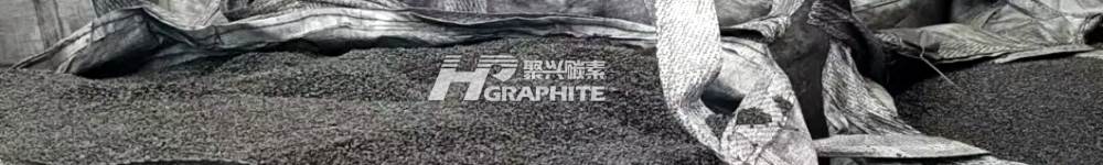 【石墨化增碳剂】当需求遇冷：弱需求下价格发展的动态追踪