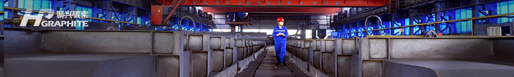 【碳素市场】石油焦、煅烧焦价格继续下调,石墨化焦增碳剂阴跌,石墨电极持稳