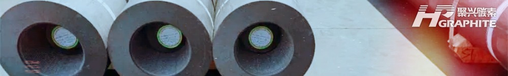 【石墨电极】7月我国超高功率石墨电极市场行情预测