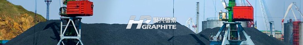 【石油焦】供需影响下 8月初石油焦价格涨势开局
