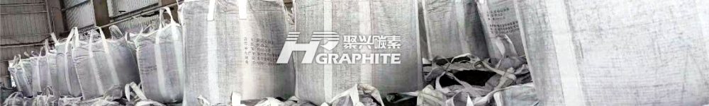 【煅烧焦】原料价格利好，煅烧焦价格坚挺