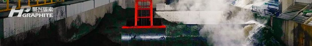 【针状焦】成本高企,需求向好,你还不涨?