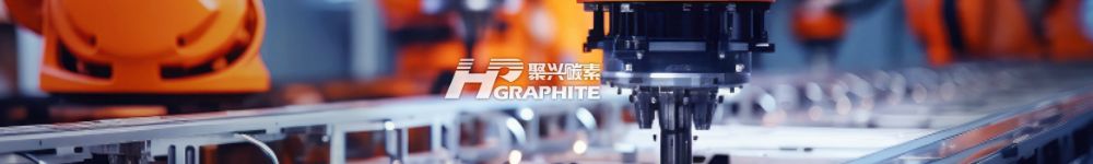 【负极产品】供不应求！1-8月实现产值23.79亿元!