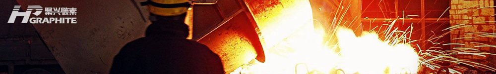 【增碳剂】中碳、硫、氮元素含量对铸铁件的影响