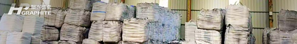 【增碳剂】的发展历程