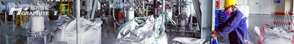【石墨负极】知名企业发明新型石墨,可将动力电池周期延长30%