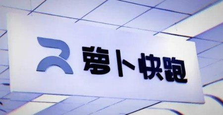 萝卜快跑新闻插图1306.jpg