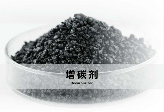 碳素材料行业新闻插图1685.jpg