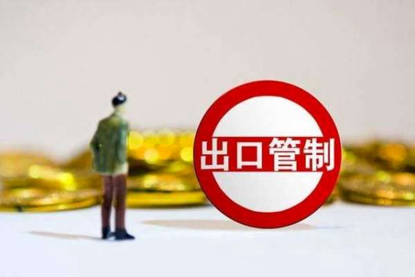 石墨类两用物项常见问题解答之一新闻插图3.png