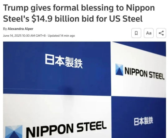 日铁完成对美钢收购新闻插图1.png
