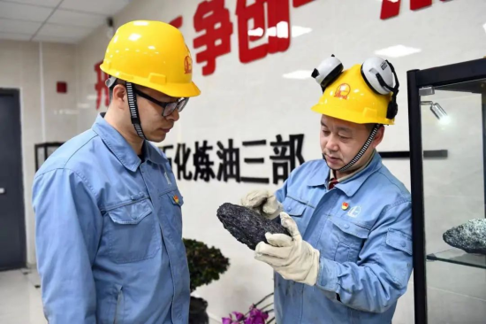 石化针状焦产品新闻插图3 Petrochemical Com. Needle Coke Product News Image3.png