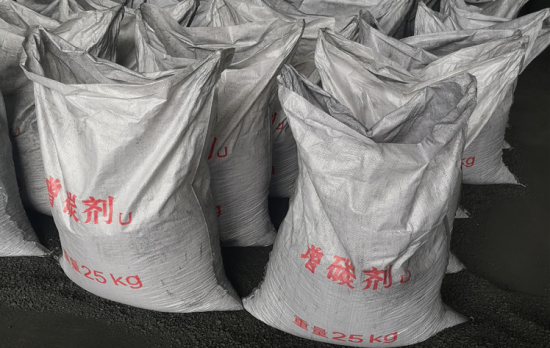 石墨化增碳剂新闻插图2 Graphitized Carburant News Image2.png