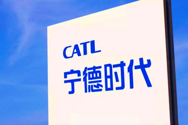 宁德时代负极材料布局新闻插图1.png 宁德时代负极材料布局新闻插图1.png