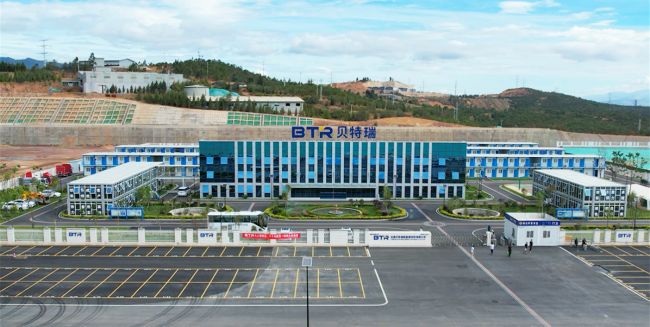 贝特瑞企业新闻插图.png
