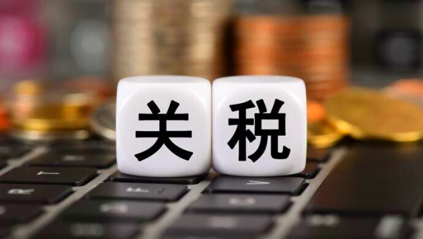 【石墨负极】重磅利好:美国决定不对中国产负极加征关税